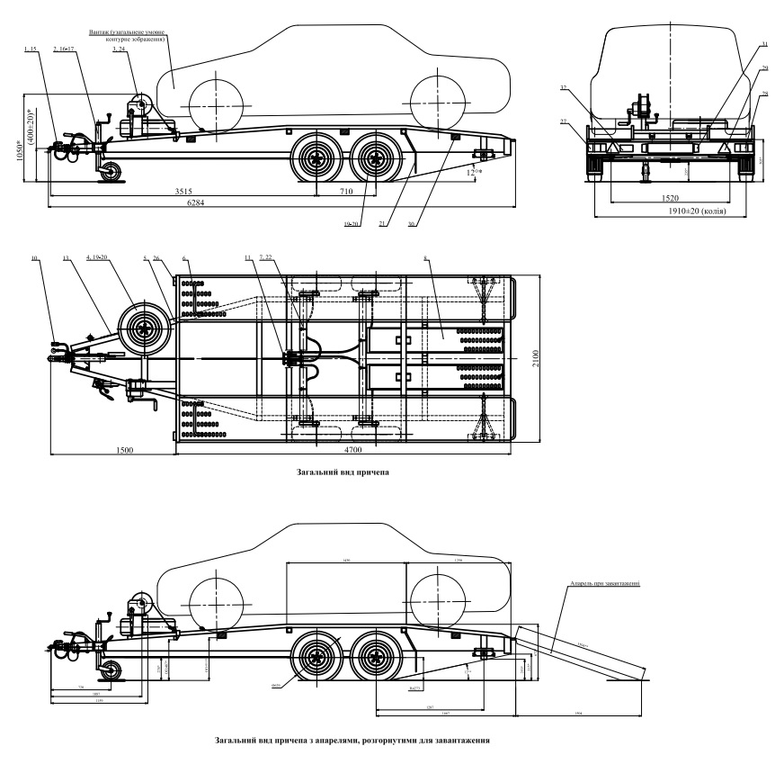 Купить - Прицеп для автомобилей AB-4721